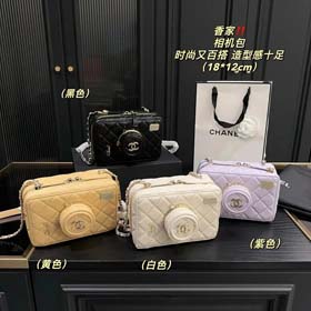 CHANEL bag-1504  