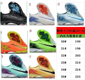 Nike Mercurial 16 FG bottom X15 series children's football shoes-4139  